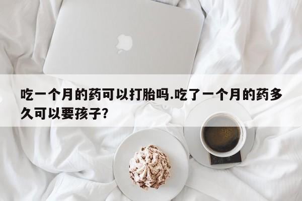 打胎药在线购买联系微信资讯 第78页